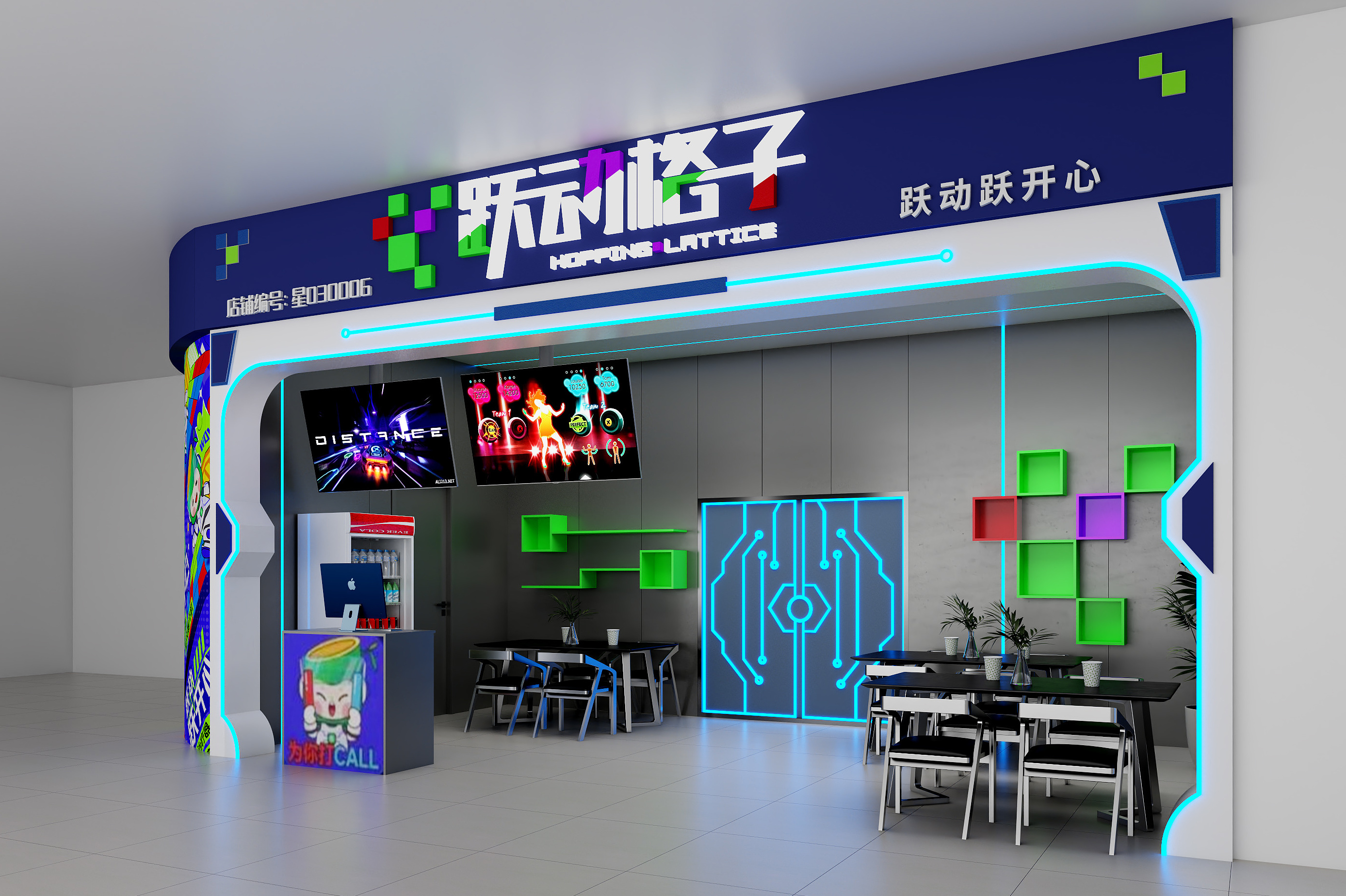 跃动格子